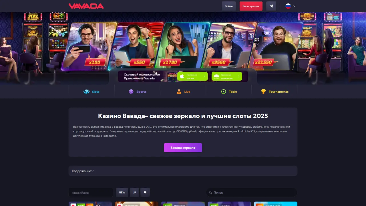 Screenshot de Agoramada