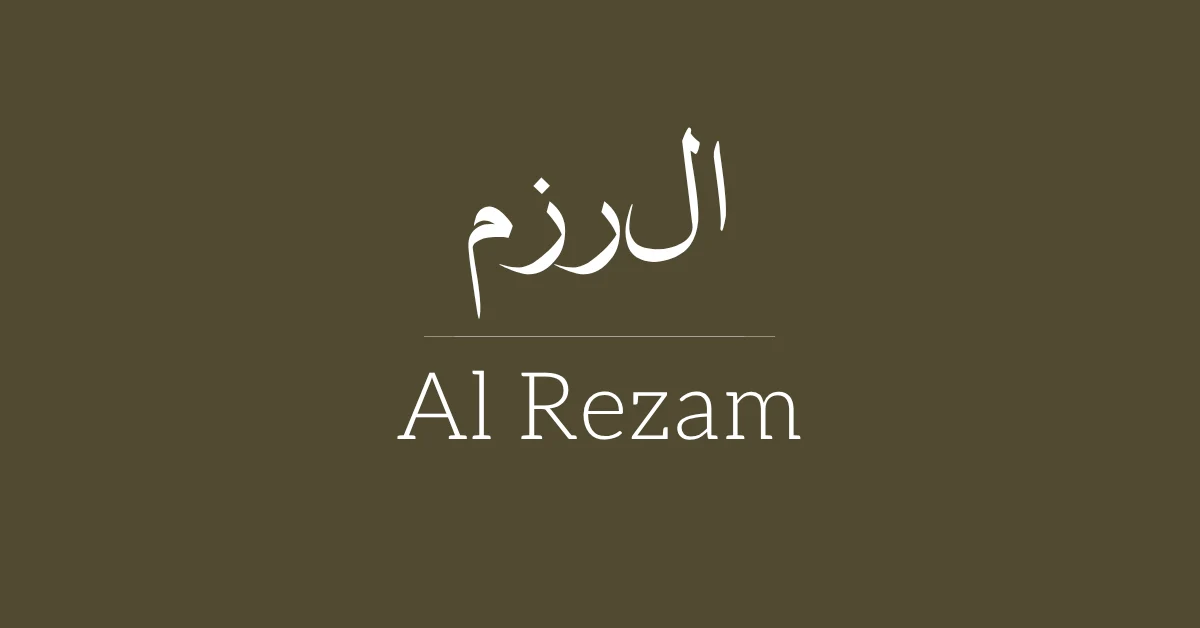 Logo Al Rezam