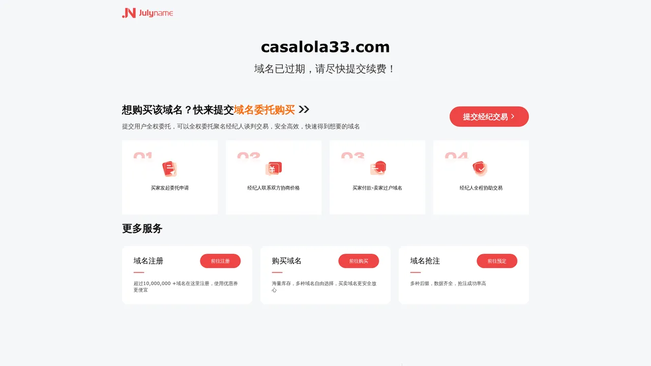 Aperçu du site Casalola33, linge de maison en lin lavé