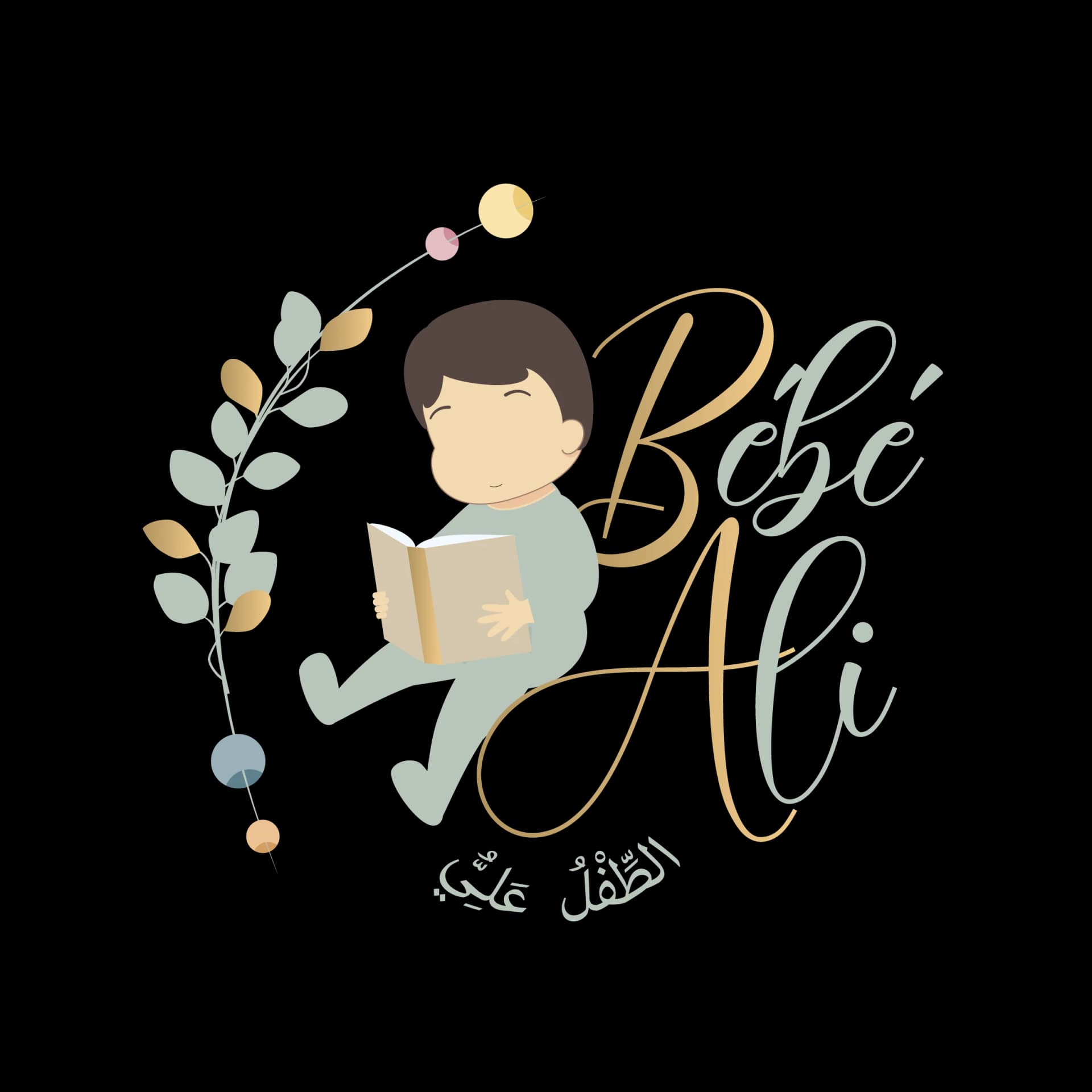 Logo BÉBÉ ALI